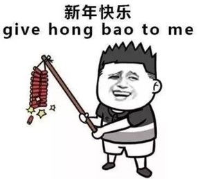  除夕来搞机红卡红板带你装机