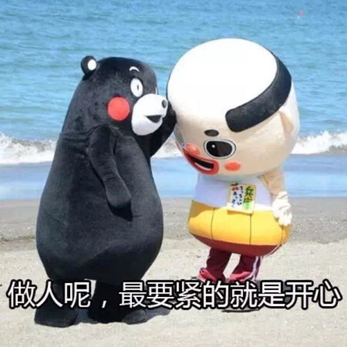  神回复段子女朋友闺蜜舔你一口冰淇淋,你会咋办