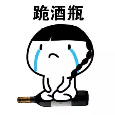  男生道歉专用表情