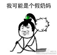  游戏表情包