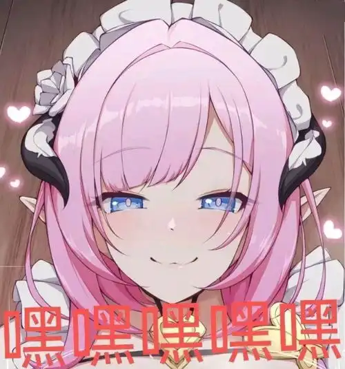 承您贵言表情包吉普莉尔