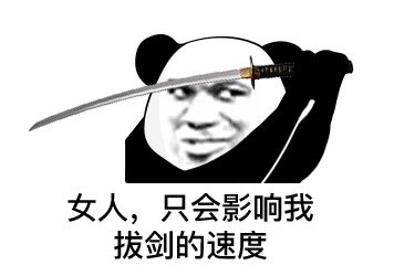  邂逅你是这辈子的宿命逆水寒再现绝世好男人,给女人花钱天经地义