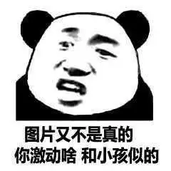 表情有没有怼人很厉害的表情包表情 表情有没有怼人很厉害的表情包表情