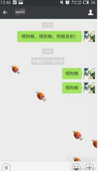  撒狗粮蹦肉是什么梗微信狗粮雨不让单身狗好过