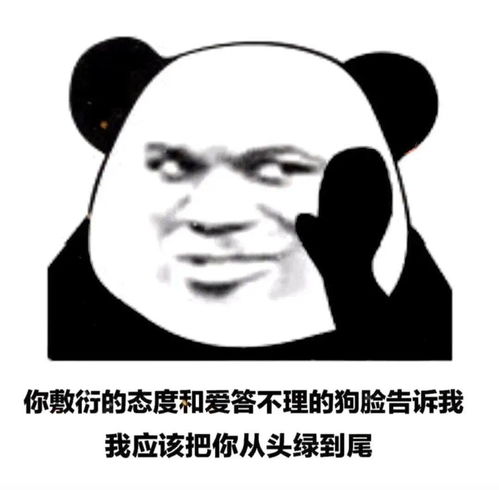  沙雕搞笑表情包i打麻将吗