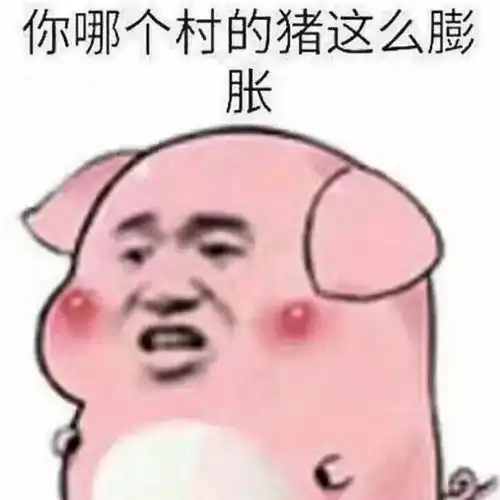 给你讲个笑话,不笑算我输 给你讲个笑话,不笑算我输