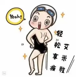 艾米粒瘦瘦包我很满意 艾米粒瘦瘦包我很满意