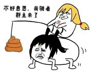 爆笑精选好像得了饭后抑郁症