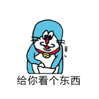  机器猫表情包