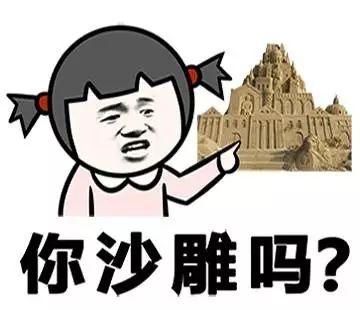 面对疾风吧表情包斗图微
