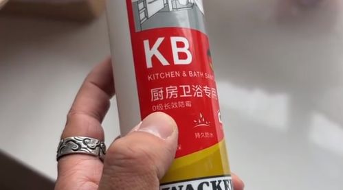  奉劝大家玻璃胶最好自己买,不是胡说,是过来人的经验