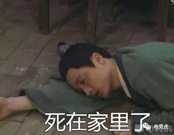  虎说扒叨120期我的英雄联盟佛系队友