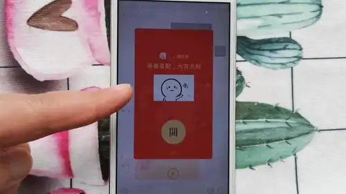  教你这样设置,微信红包居然可以设置这种表情包很好玩