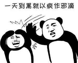  岳西人专属方言表情包速取不谢