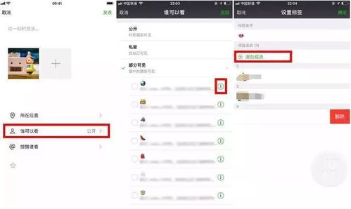  微信重磅更新可以自拍表情包了来啊,斗图啊