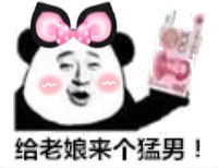  猛男落泪表情包猛男落泪微信表情包猛男落泪qq表情包发表情fabiaoqing.com
