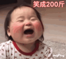  表情包丨哦哟,哦哟哟哟不得了不得了