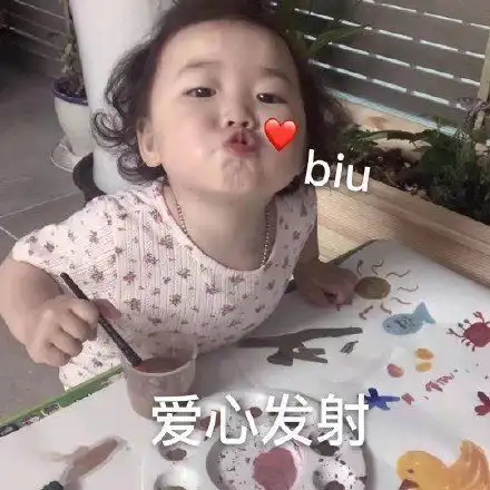  搞笑表情包妹妹你击中我了,尴尬不失礼貌的微笑