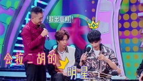  大张伟带领tfboys师弟tf家族游洛阳,好怕弟弟被大老师带偏了风