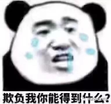  最高法院我国将建个人破产制度,个人或可合法销债了附全国人大发布40份法律文件