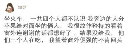 如何找到男朋友表情包搞