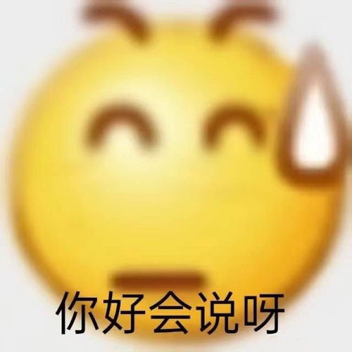  新鲜的表情包快保存起来发给你集美表情包