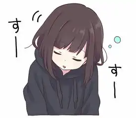  menhera图集03