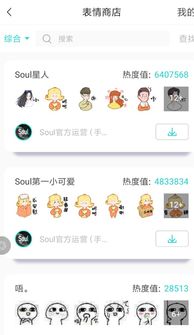表情包图片下载大全添加