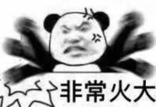 我感觉我抑郁了表情包领