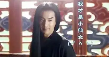  辣眼睛的是夜华的黑长直,赵又廷自己都吐槽