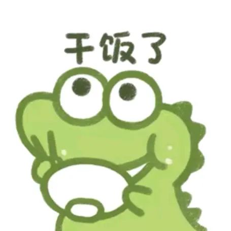  就这种小青蛙的表情包能不能给我来一打
