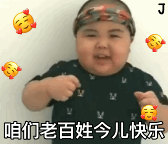  tatan表情包动图合集我发誓,我心里只有你
