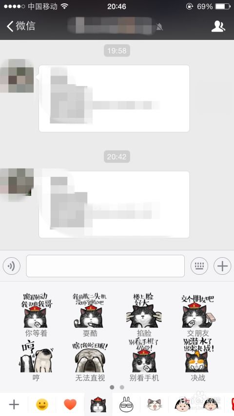  新版微信怎么在表情商店添加使用艺术家投稿表情