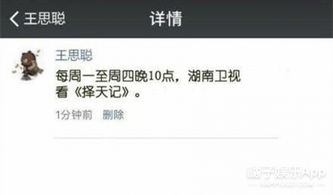  网曝王思聪朋友圈怼鹿晗演技高冷面瘫没表情