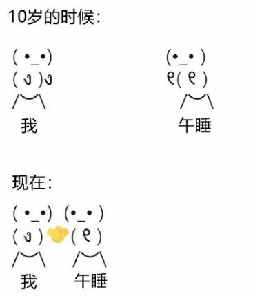  夏天来了,我还没开始午睡