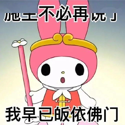  日本人气小可爱,在中国阴阳怪气