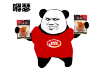  肥宅观看世界杯系列表情大全下载肥宅世界杯嘚瑟表情包下载高清无水印极速下载
