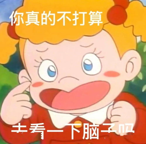  表情包大全