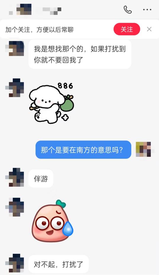  风暴眼卧底小红书旅游搭子帮扶女人吐金币在暗示什么