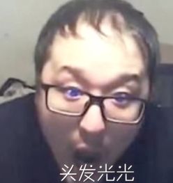  本笑刚秃笑笑孙亚龙单曲网易云音乐