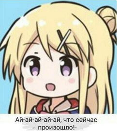  牛逼