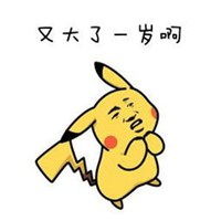 微信表情包是啥意思qq图