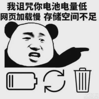  当前任求复合,12星座给出的反应