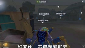  超多干货屠皇意识教学第五人格军工厂四杀