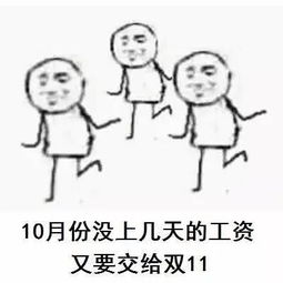  今年合肥人变穷的原因