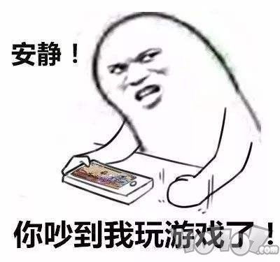  离婚2年的大龄游戏宅男,竟然在这里找到了第二春