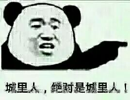  搞笑段子笑话搞笑搞笑段子精选爆笑搞笑段子大全第2798页别逗了