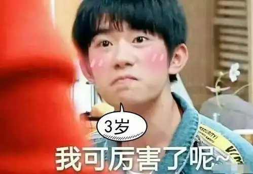 老tfboys又添新成员,趁千玺不在家,和粉丝造起来 老tfboys又添新成员,趁千玺不在家,和粉丝造起来