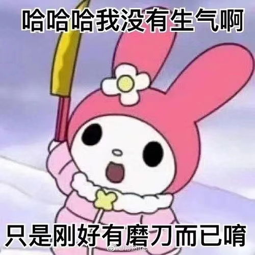 大无语事件发生表情包美