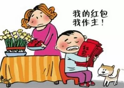  有奖预告答题赢奖攻略春节回家前必看